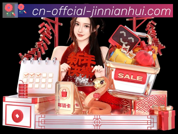 金年会品牌故事